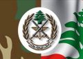 درخواست ارتش لبنان از ساکنان جنوب: برای بازگشت عجله نکنید