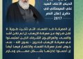 بازنشر اظهارات آیت الله العظمی سیستانی درباره فساد: نبرد با آن آسان‌تر از مبارزه با تروریسم نیست