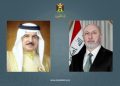 پادشاه بحرین به رئیس جمهور عراق تبریک گفت