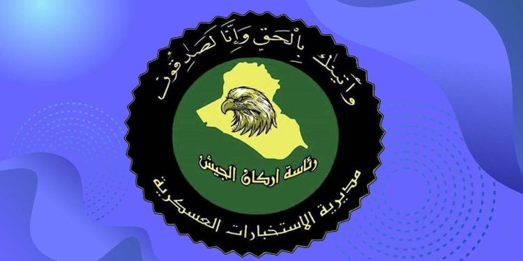 بازداشت ۲ قاچاقچی و کشف ۷ هزار قرص روان‌گردان در بغداد و الانبار