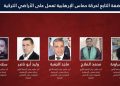 اسرائیل از کشف شبکه مالی وابسته به حماس در ترکیه خبر داد