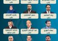 47 نفر از نمایندگان پارلمان و مقامات عراق به اتهام فساد بازداشت شدند