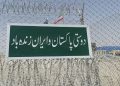 پاکستان تردد تجار از مرز زمینی‌ به ایران را از سر گرفت