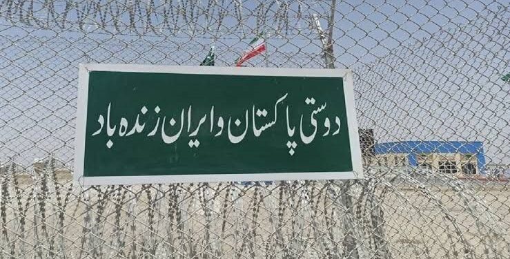 پاکستان تردد تجار از مرز زمینی به ایران را از سر گرفت