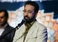 پیکر فرزاد جمشیدی فردا به خاک سپرده می‌شود