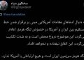 سپاه: تنگه هرمز سرزمین ایران است و هیچ ارتباطی با امریکا ندارد