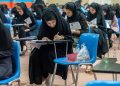 شورای عالی انقلاب فرهنگی درباره تاثیر قطعی معدل در کنکور: برای داوطلبانی که فاقد سوابق تحصیلی هستند، زمان‌بندی ایجاد سابقه اعلام شده/ تصمیمات ناظر به شرایط خاص پیش آمده در کشور، در حال بررسی کارشناسی است