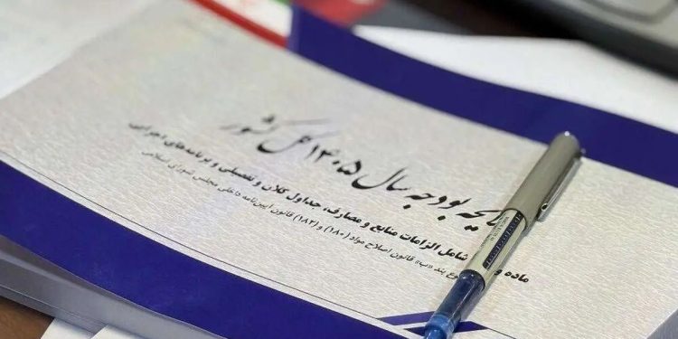 سخنگوی کمیسیون تلفیق: بودجه باید اصلاح شود تا منابع محدود کشور به سمت اولویت‌های اصلی و ضروری هدایت شود/ قطعا به مدیریت منابع نیاز داریم