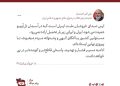 احمدیان، عضو شورای عالی دفاع: این صدای خروشان ملت ایران است که در آسمان تل‌آویو شنیده می شود