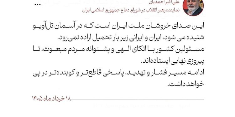 احمدیان، عضو شورای عالی دفاع: این صدای خروشان ملت ایران است که در آسمان تل‌آویو شنیده می شود
