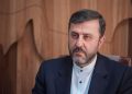 غریبآبادی، معاون عراقچی: پیشنویس قطعنامه ضد ایرانی آمریکا «تلاشی خطرناک» برای پاکسازی مسئولیت متجاوزان است / آمریکا میخواهد آثار حمله غیرقانونی خود را به پروندهای علیه جمهوری اسلامی ایران تبدیل کند.
