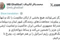 رئیس مجلس ایران: بساط دیوانه بازی اسرائیل را برهم میزنیم