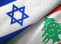 آکسیوس: لبنان و اسرائیل توافق کردند