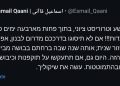 قاآنی خطاب به نیروهای ارتش اسرائیل: در جنوب لبنان بمانید خفت درو می‌کنید