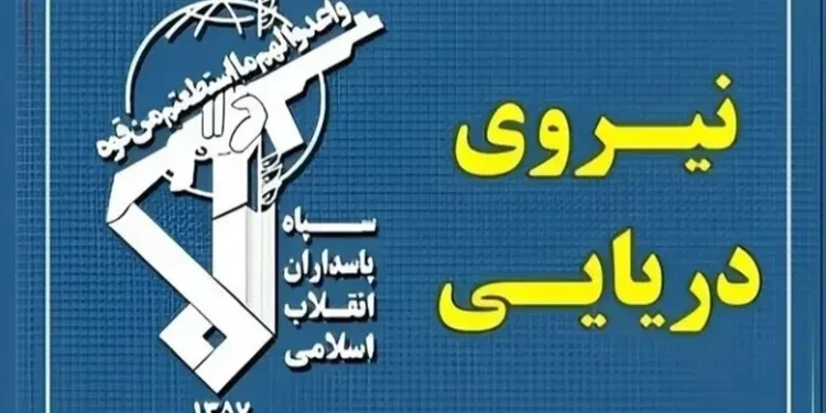 ضرورت هماهنگی با سپاه پاسداران برای عبور از تنگه