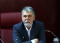 وزیر ارشاد: رهبر معظم انقلاب در پیام خود به مجلس فرمودند«اختلافات غیر موجه و حتی موجه را به تنازع و تفرقه تبدیل نکنند»؛ آیا برخی مواضع و عملکردهایی که در این روزها و شبها میبینیم، با این خطاب منطبق است؟ / صفوف متحد ملت را درهم نشکنیم