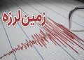 زمین لرزه ۷ ریشتری ونزوئلا را لرزاند
