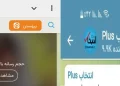پیام‌رسان «ایتا»، بهشت کانال‌های جعلیِ رسانه‌های خبری / مسئولان این پیام‌رسان حاضر به حذف کانال‌های جعلی نیستند!