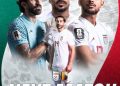 پوستر فدراسیون فوتبال ایران برای بازی مقابل بلژیک