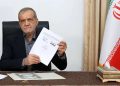 پزشکیان: توافقی که امروز به ثبت رسید، نتیجه عقلانیت سیاسی و دیپلماسی مسئولانه بود