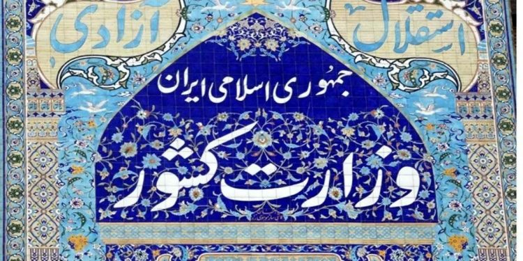وزارت کشور: برنامه پساجنگ در وزارت کشور در حال تدوین است/ اگر دشمن بد عهدی کند، یک شکست تاریخی دیگر به آن تحمیل میشود