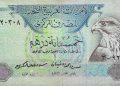 قیمت درهم امارات، امروز دوشنبه ۲۵ خرداد ۱۴۰۵