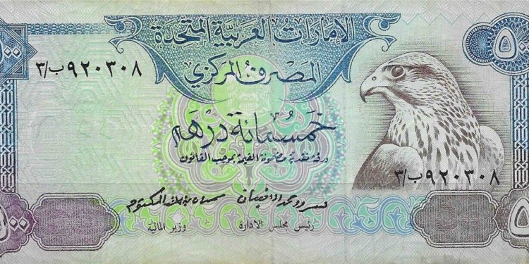 قیمت درهم امارات، امروز دوشنبه ۲۵ خرداد ۱۴۰۵