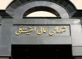 ببینید/ مجری صداوسیما: در شعام به جز یک نفر، همه به یادداشت تفاهمنامه رای مثبت دادند