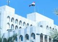 ابراز همدردی عراق با عربستان در پی سقوط بالگرد شرکت آرامکو