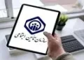 خبر فوری از اطلاعیه جدید تامین اجتماعی برای بازنشستگان در خرداد ۱۴۰۵