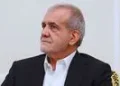 پزشکیان: تمام مفاد تفاهمنامه به نفع ما است