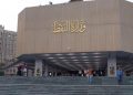 تشکیل کمیته عالی در عراق برای مذاکرات بغداد و آنکارا در راستای تمدید توافقنامه صادرات نفت خام