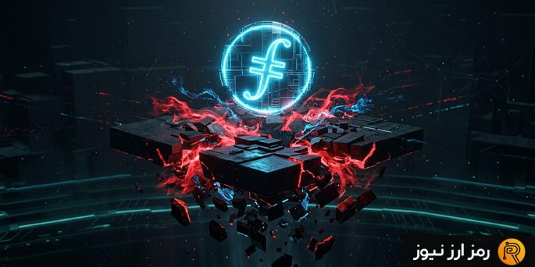 فایلکوین حمایت کلیدی را از دست داد؛ آیا سقوط FIL ادامه دارد؟