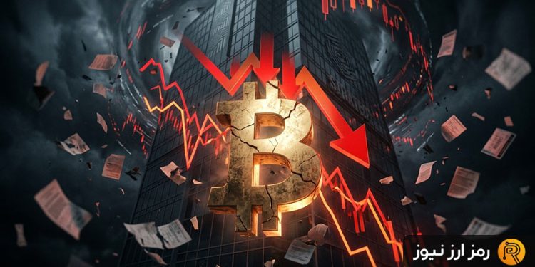 وقتی بیتکوین میریزد؛ آیا استراتژی مایکل سیلور در خطر است؟