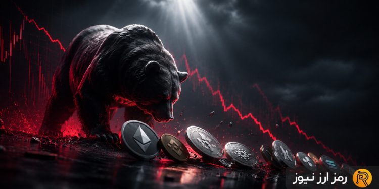 آلتکوینها زیر فشار فروش ۲۶۶ میلیارد دلاری؛ معاملهگران به کدام بازارها کوچ کردهاند؟