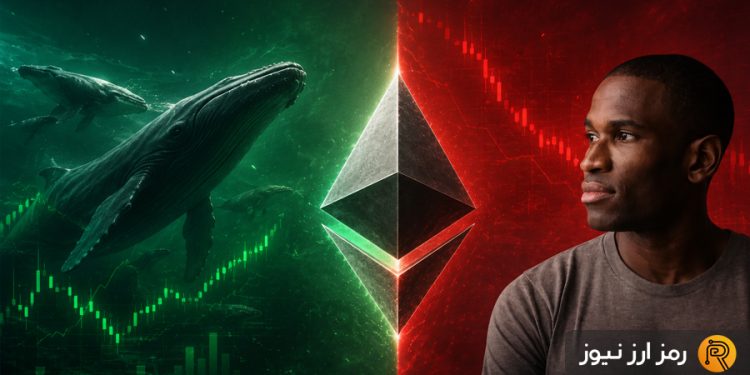 آرتور هیز تمام ۶ هزار اتریوم خود را با ضرر فروخت؛ سیگنال متناقض نهنگ‌ها به بازار ETH