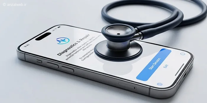 آموزش فعال سازی و کار با حالت Diagnostics آیفون (تست سلامت گوشی آیفون)