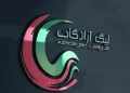 تعویق ۲۴ ساعته دو بازی به خاطر لغو پروازها/ رد شایعات: لیگ یک فردا برگزار می‌شود