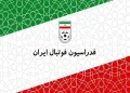 فدراسیون به بازیکنان حق فسخ یک‌طرفه داد!