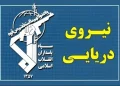 نیروی دریایی سپاه: / آمریکایی‌ها جهنم را در این روزها تجربه خواهند کرد