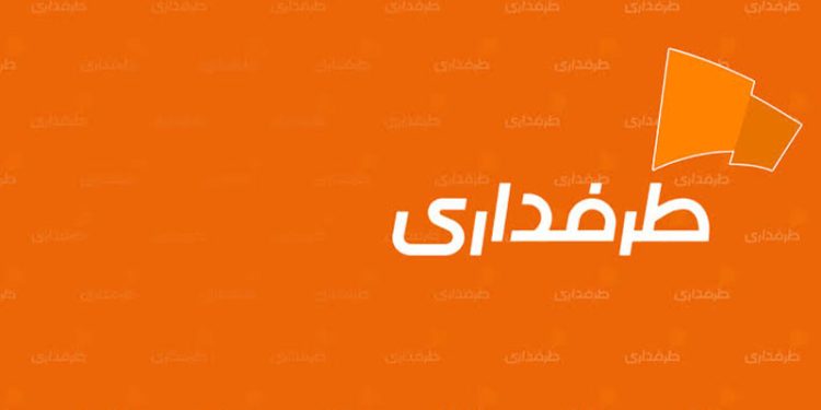 سایت طرفداری دوباره در دسترس قرار گرفت