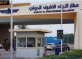 انجام ۱۸۷ پرواز در فرودگاه نجف از ابتدای محرم