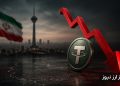ریزش سنگین تتر پس از توافق ایران و آمریکا؛ USDT به کانال ۱۶۵ هزار تومان سقوط کرد
