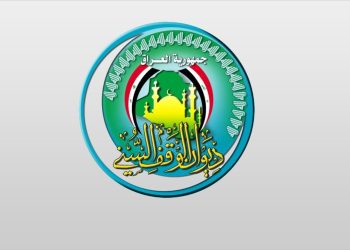 تمجید دیوان وقف اهل‌سنت عراق از طرح جمع‌آوری سلاح غیرمجاز و تقدیر از مواضع گروه‌های مقاومت
