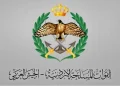 ارتش اردن از اصابت 3 موشک شلیک شده از ایران خبر داد