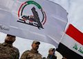 واکنش اولیه الحشد الشعبی به حملات مشترک امریکایی سعودی به عراق