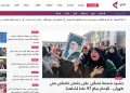 بازتاب مراسم اقامه نماز بر پیکر رهبر ایران در رسانه‌های عربی