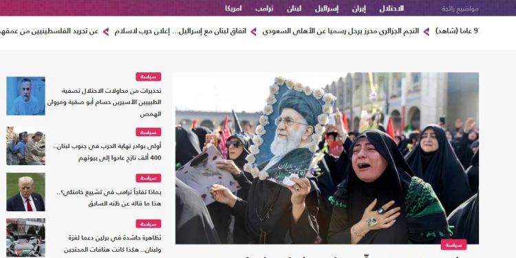 بازتاب مراسم اقامه نماز بر پیکر رهبر ایران در رسانه‌های عربی