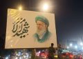 کربلا آماده تشییع شهید آیتالله خامنهای؛ آغاز ورود زائران و استقبال رسمی از خانواده او