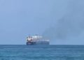 حادثه امنیتی در دریای سرخ